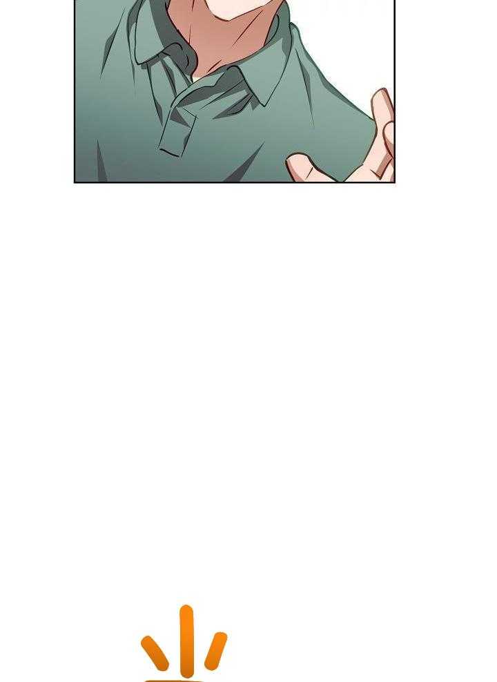 《百分之99点99的恋人》第21话 第5页