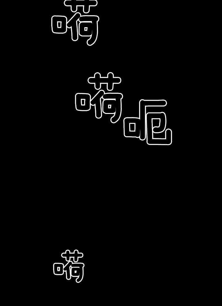 《百分之99点99的恋人》第19话 第18页