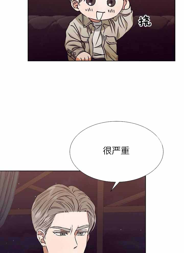 《百分之99点99的恋人》第19话 第6页