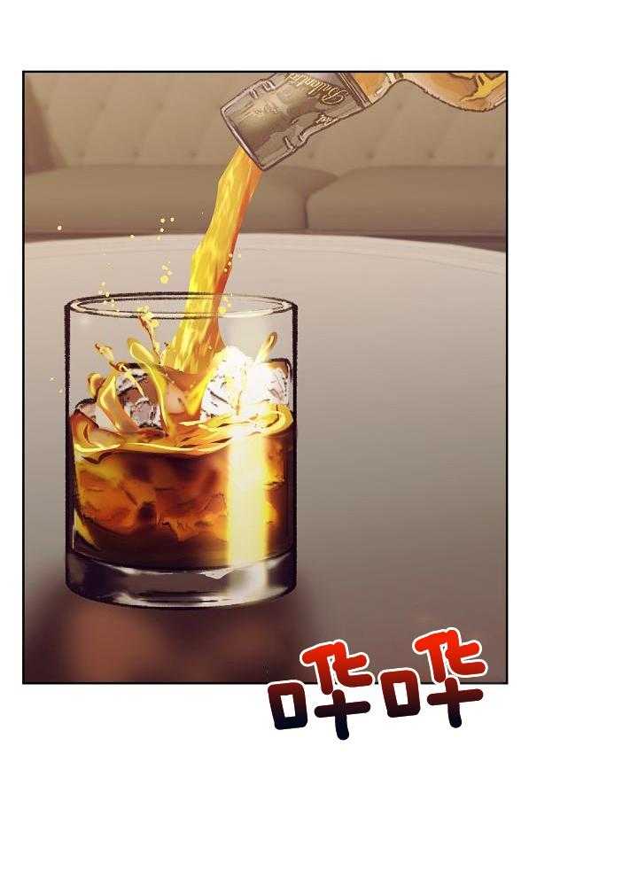 《百分之99点99的恋人》第19话 第9页