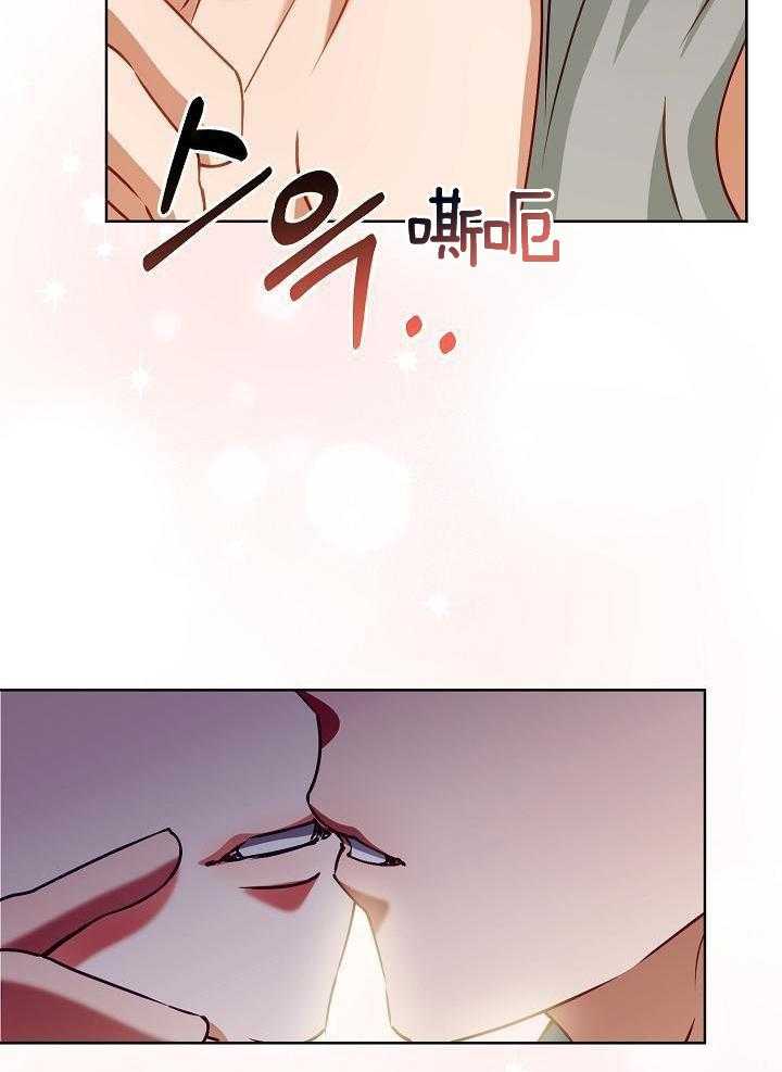 《百分之99点99的恋人》第17话 第15页
