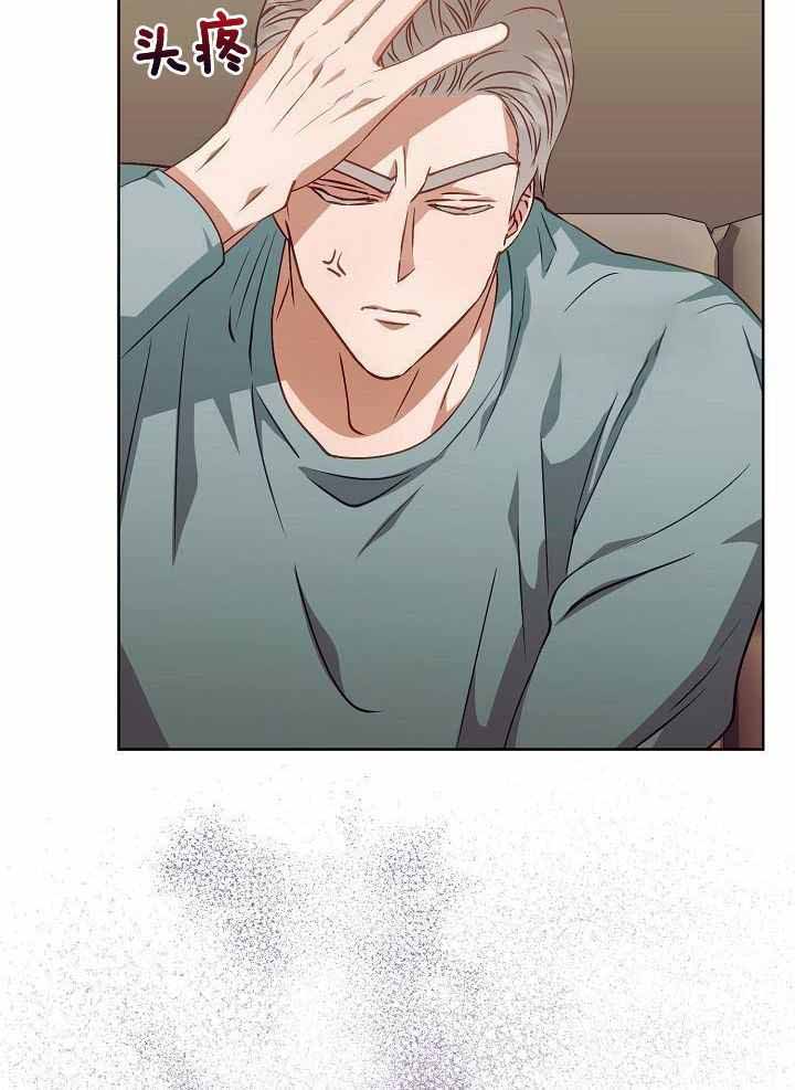 《百分之99点99的恋人》第17话 第22页
