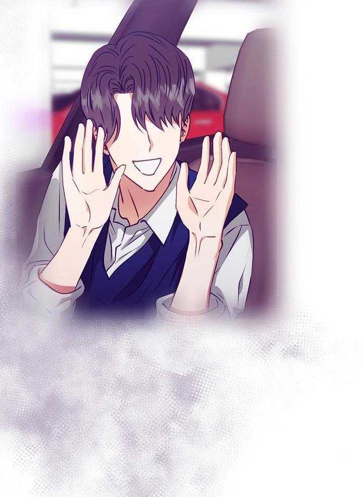 《百分之99点99的恋人》第17话 第27页
