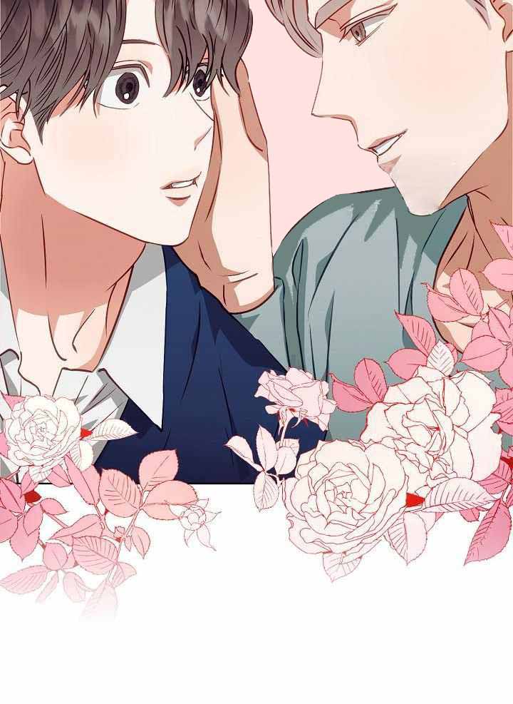 《百分之99点99的恋人》第17话 第6页
