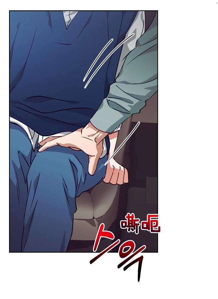 《百分之99点99的恋人》第17话 第9页