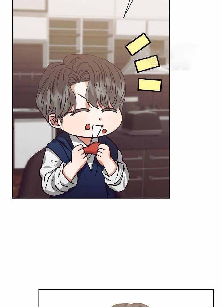 《百分之99点99的恋人》第18话 第14页