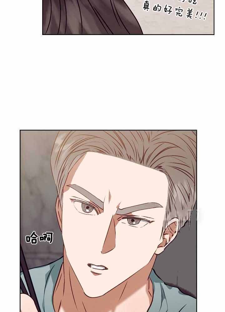 《百分之99点99的恋人》第18话 第28页