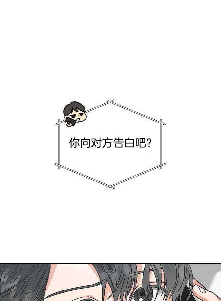 《百分之99点99的恋人》第15话 第1页
