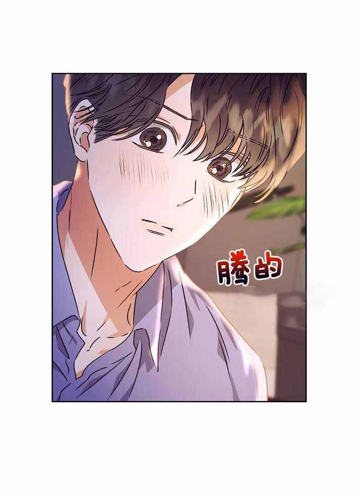 《百分之99点99的恋人》第15话 第25页