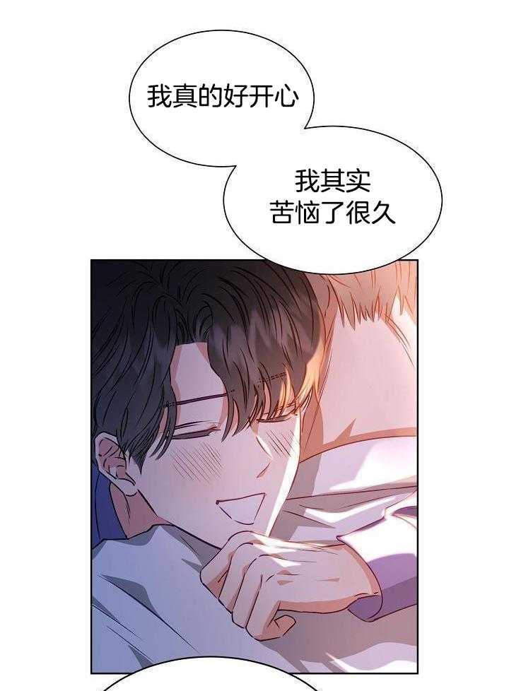 《百分之99点99的恋人》第15话 第30页