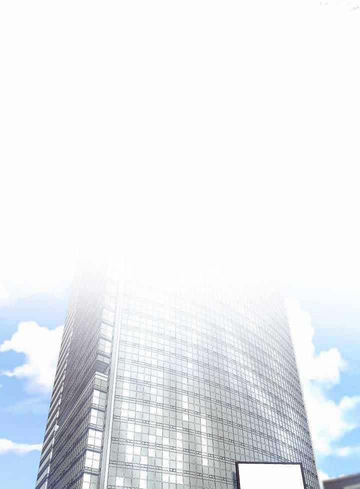 《百分之99点99的恋人》第15话 第35页