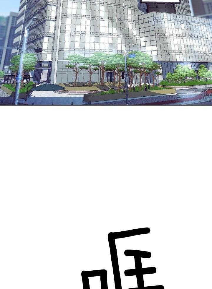 《百分之99点99的恋人》第15话 第36页