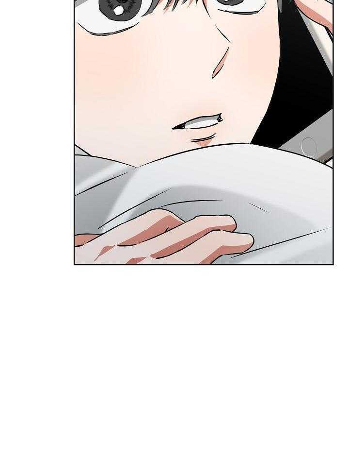 《百分之99点99的恋人》第15话 第7页
