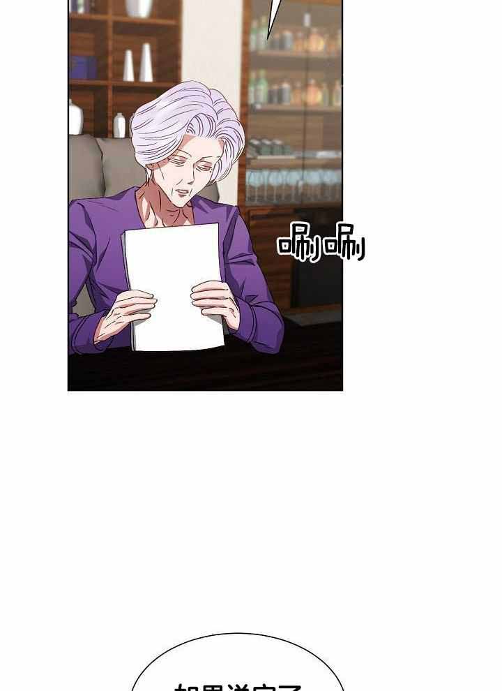 《百分之99点99的恋人》第16话 第10页