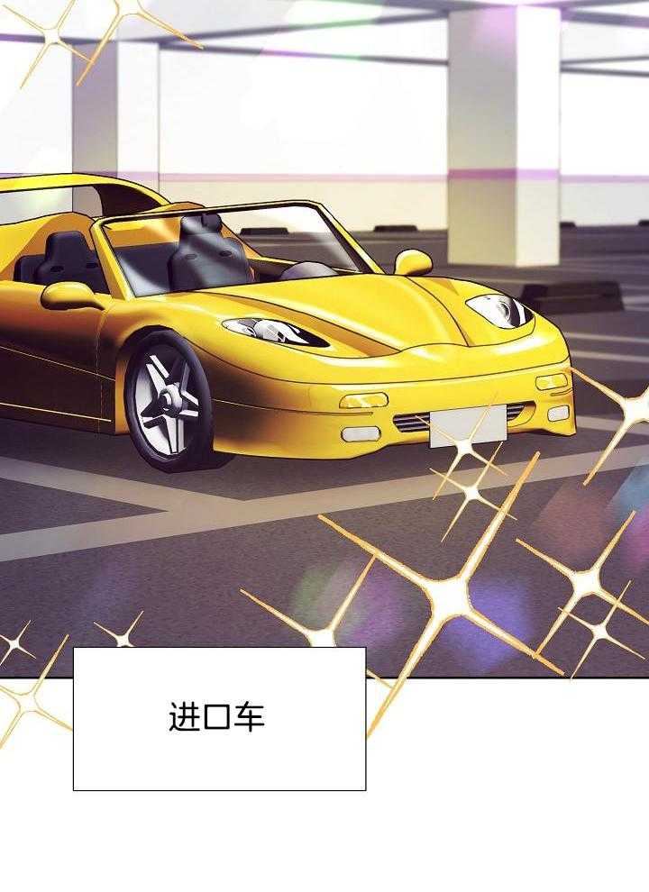 《百分之99点99的恋人》第16话 第15页