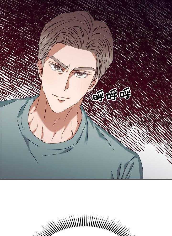 《百分之99点99的恋人》第16话 第18页