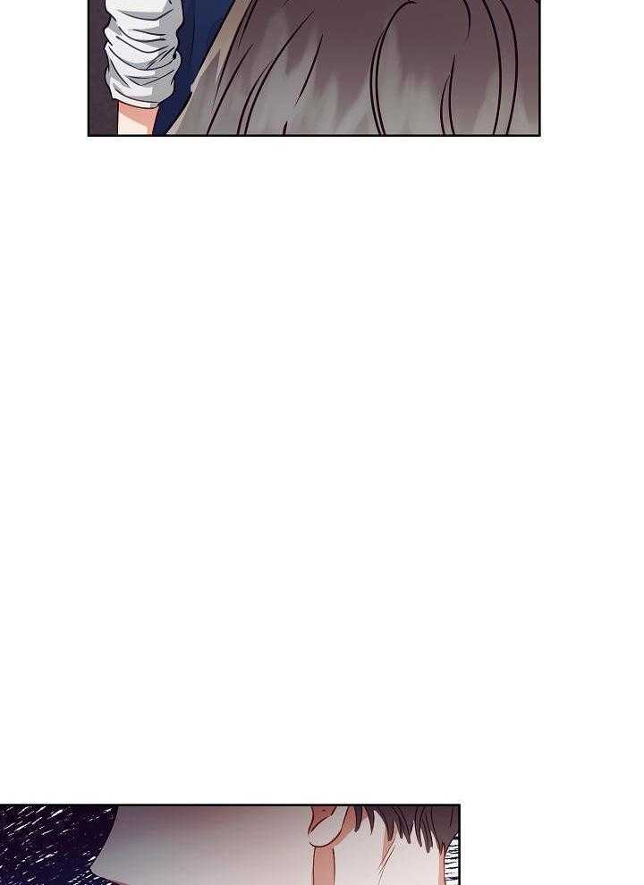 《百分之99点99的恋人》第16话 第20页