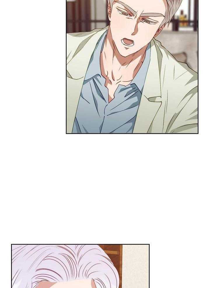 《百分之99点99的恋人》第16话 第2页