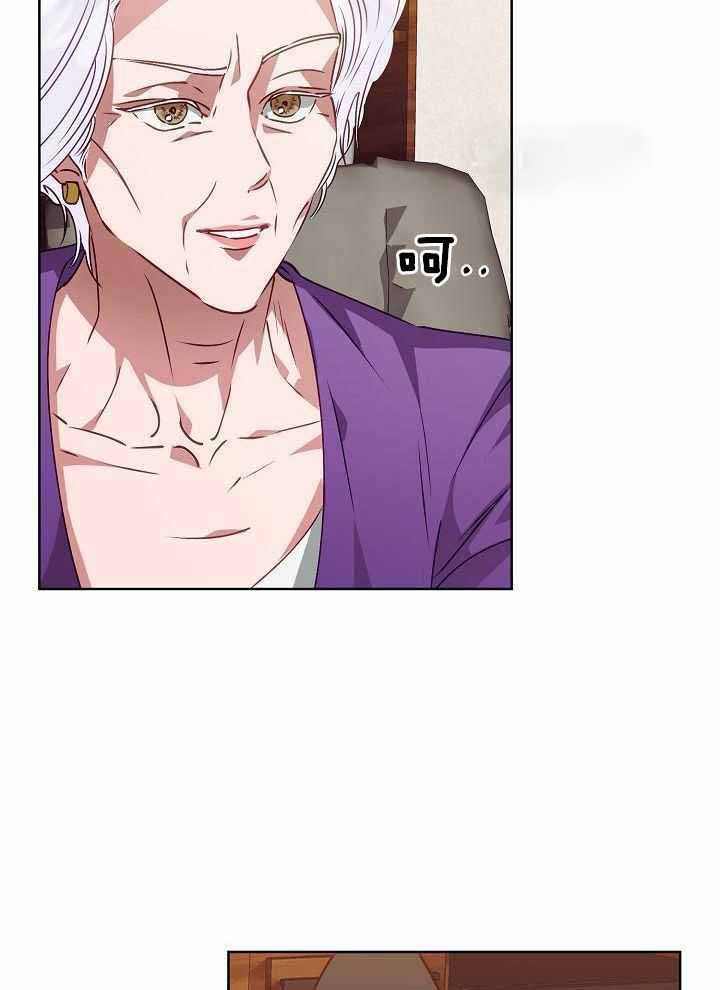 《百分之99点99的恋人》第16话 第3页