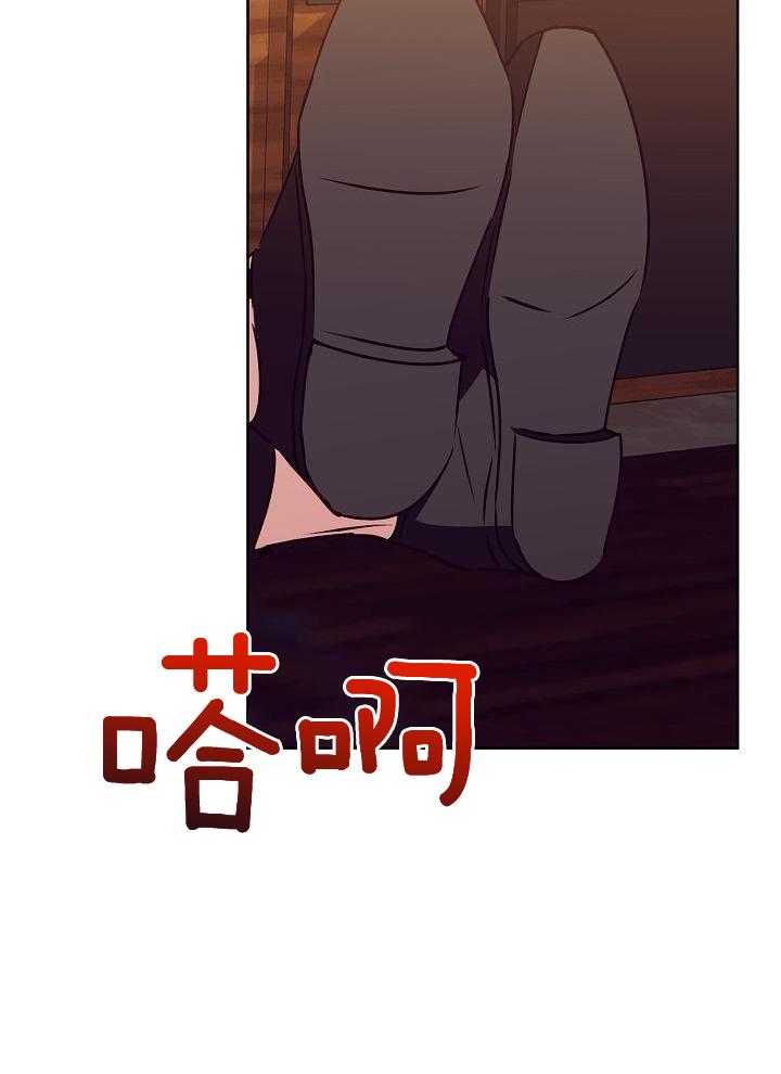 《百分之99点99的恋人》第16话 第4页