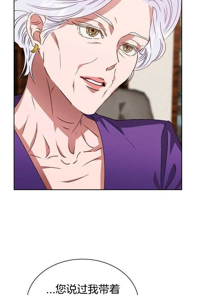 《百分之99点99的恋人》第16话 第7页