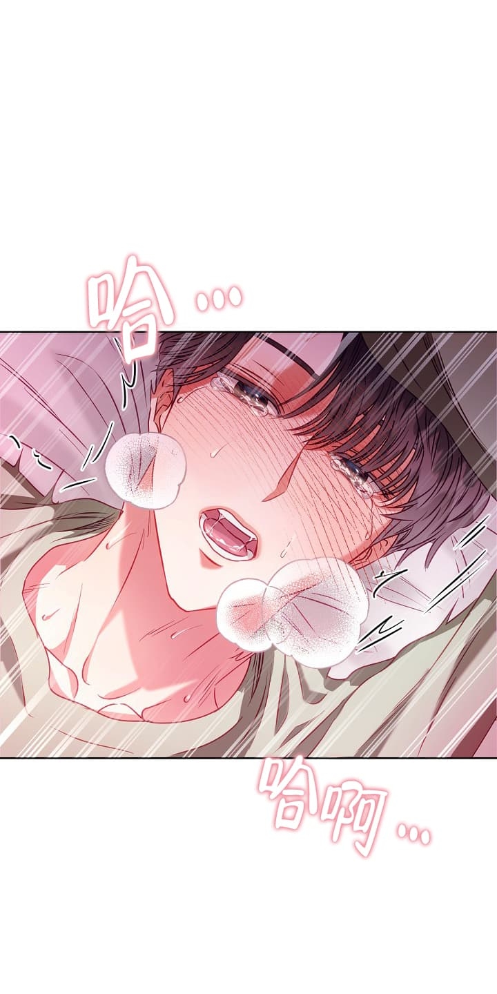 《百分之99点99的恋人》第10话 第14页