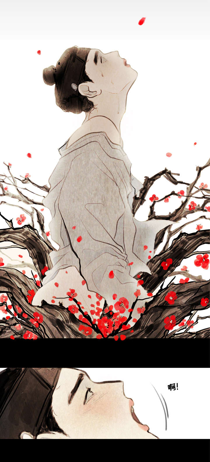 《鬼胎 (I II III季)》第1话 第19页