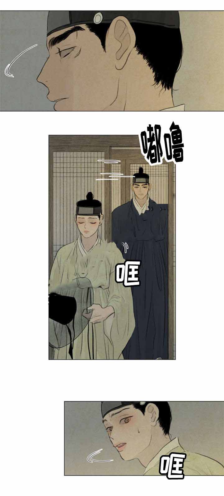 《鬼胎 (I II III季)》第39话 第5页