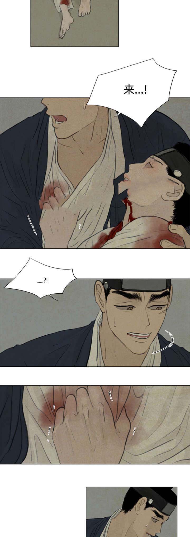 《鬼胎 (I II III季)》第46话 第7页
