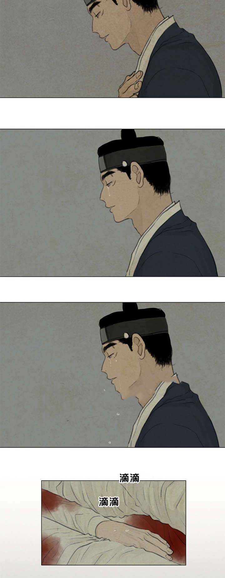 《鬼胎 (I II III季)》第48话 第12页