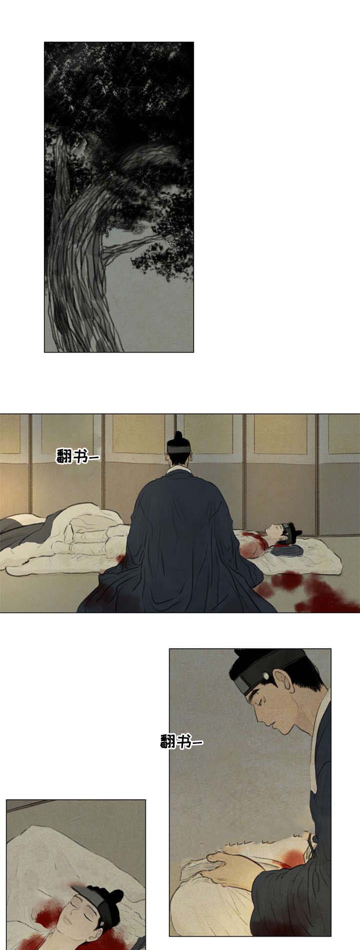 《鬼胎 (I II III季)》第48话 第1页
