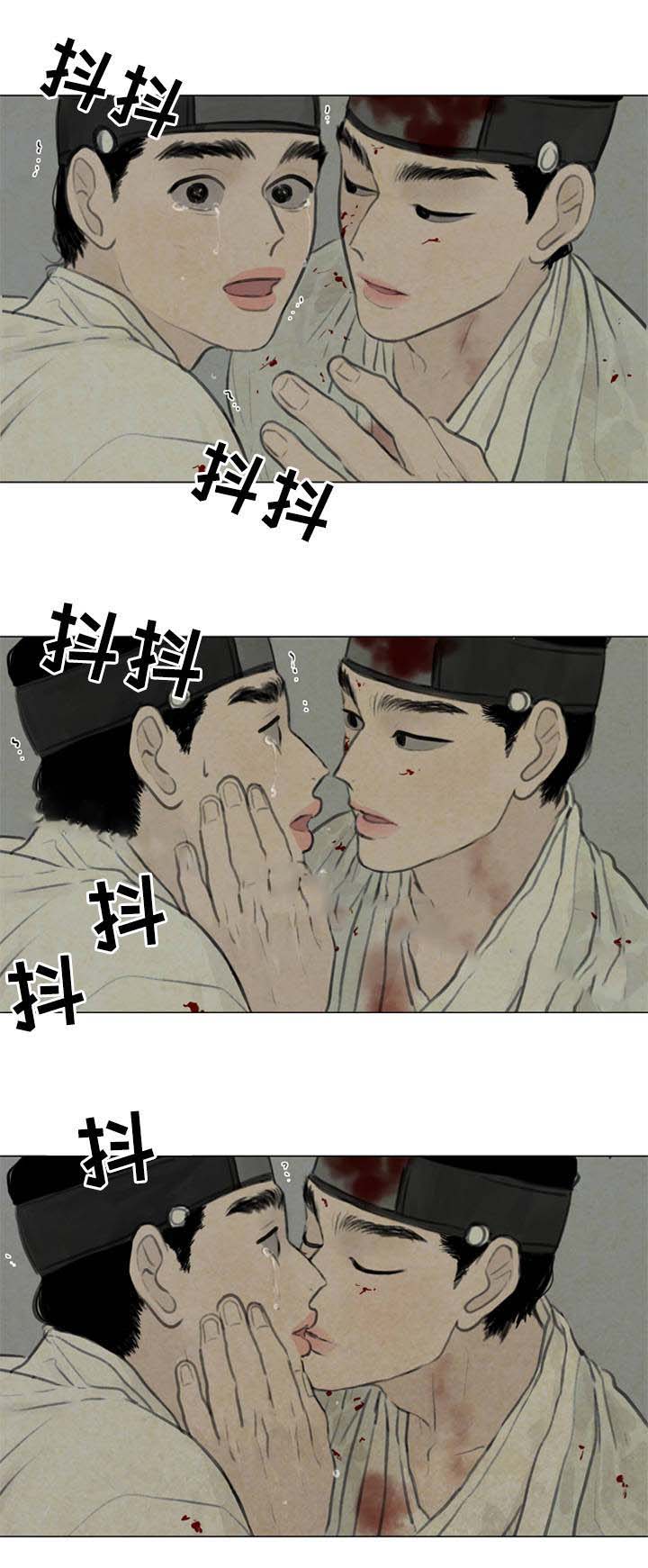 《鬼胎 (I II III季)》第54话 第9页