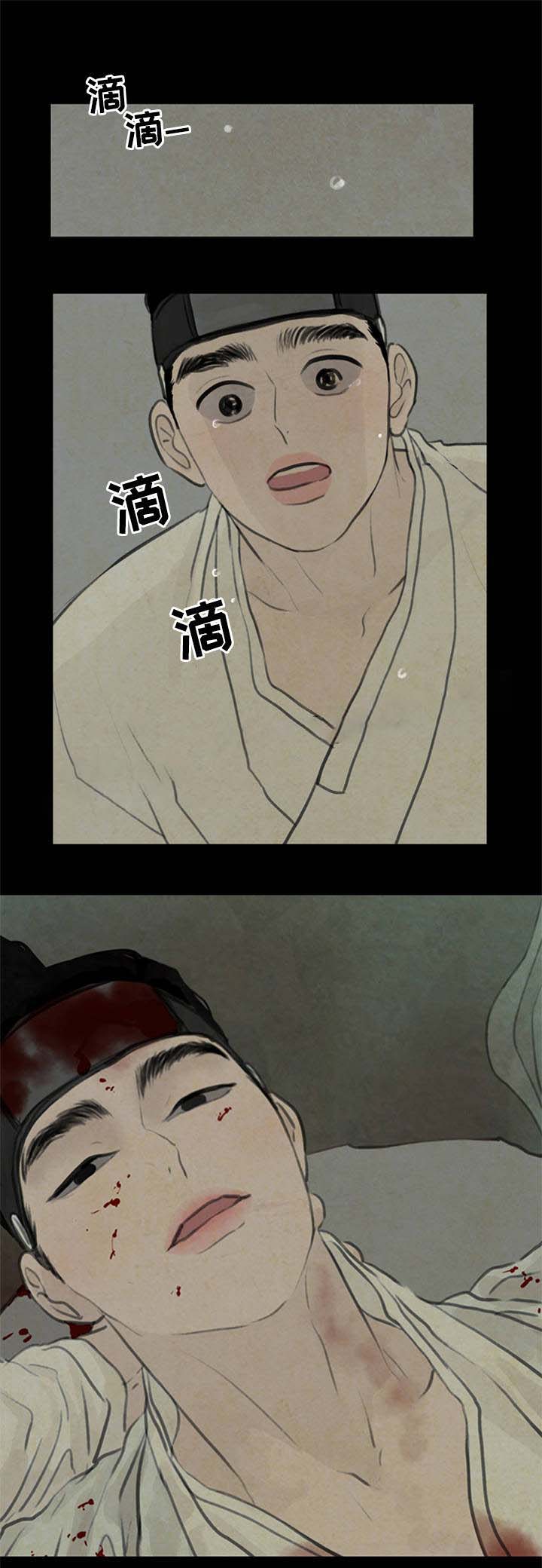 《鬼胎 (I II III季)》第57话 第8页