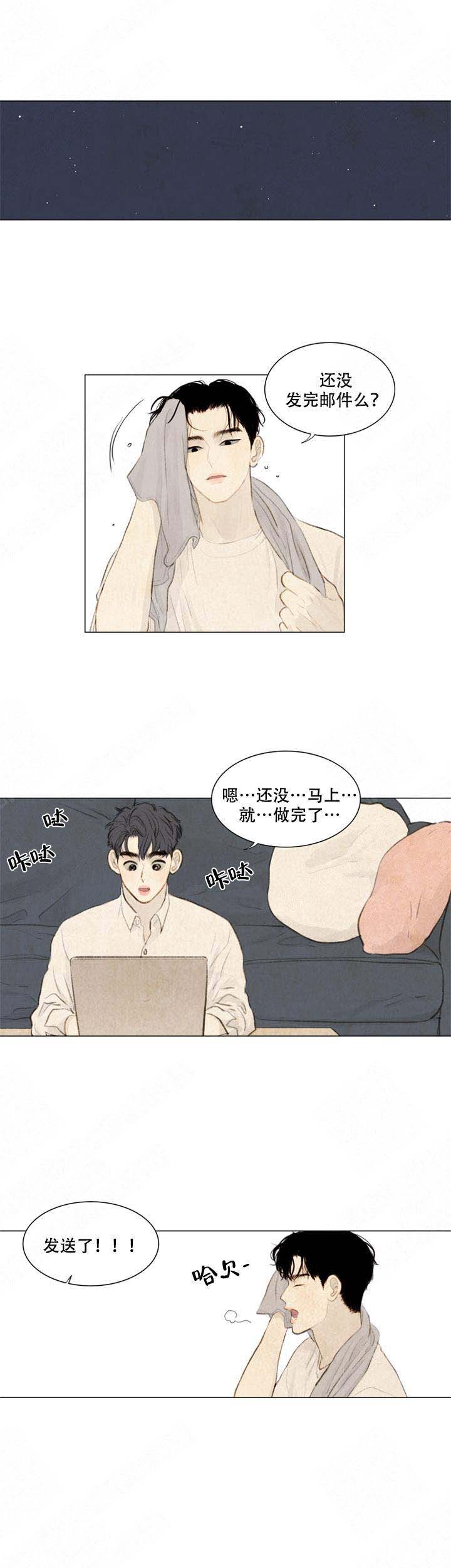 《鬼胎 (I II III季)》第60话 第13页