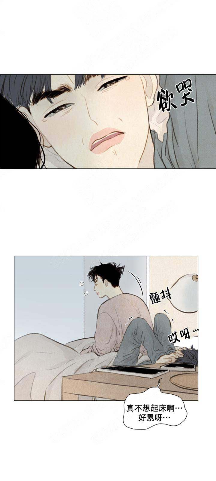 《鬼胎 (I II III季)》第60话 第3页