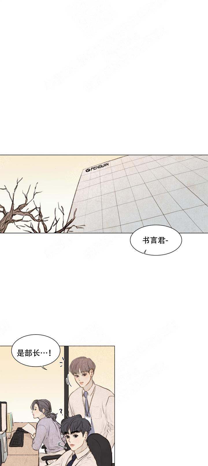 《鬼胎 (I II III季)》第60话 第8页