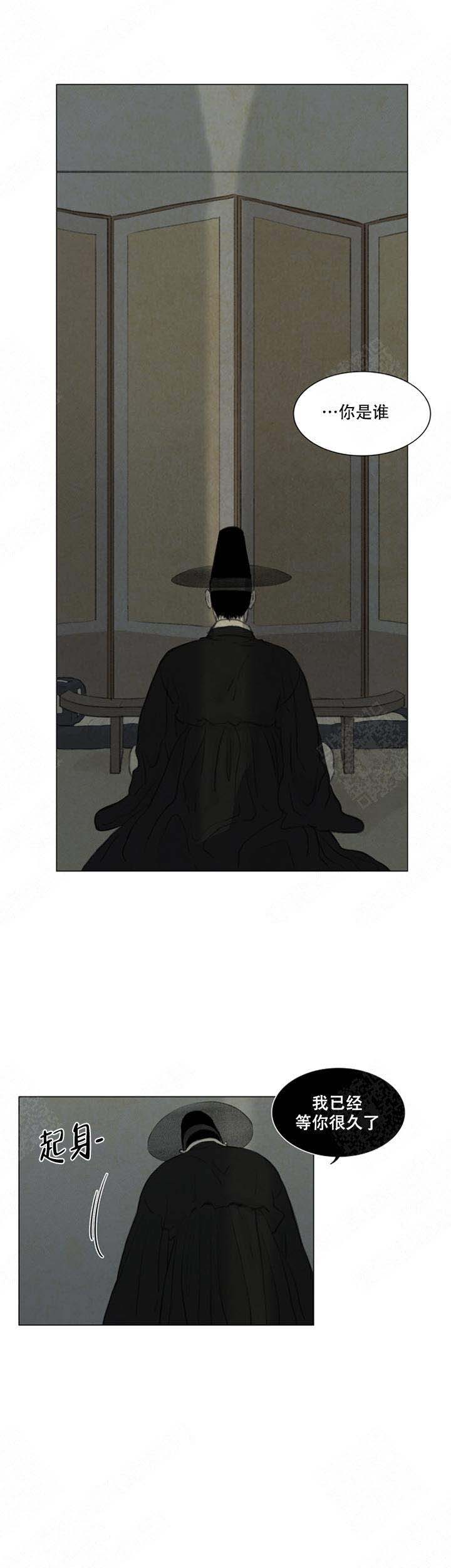 《鬼胎 (I II III季)》第63话 第4页