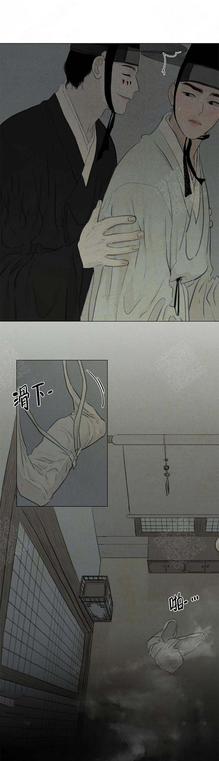 《鬼胎 (I II III季)》第63话 第7页