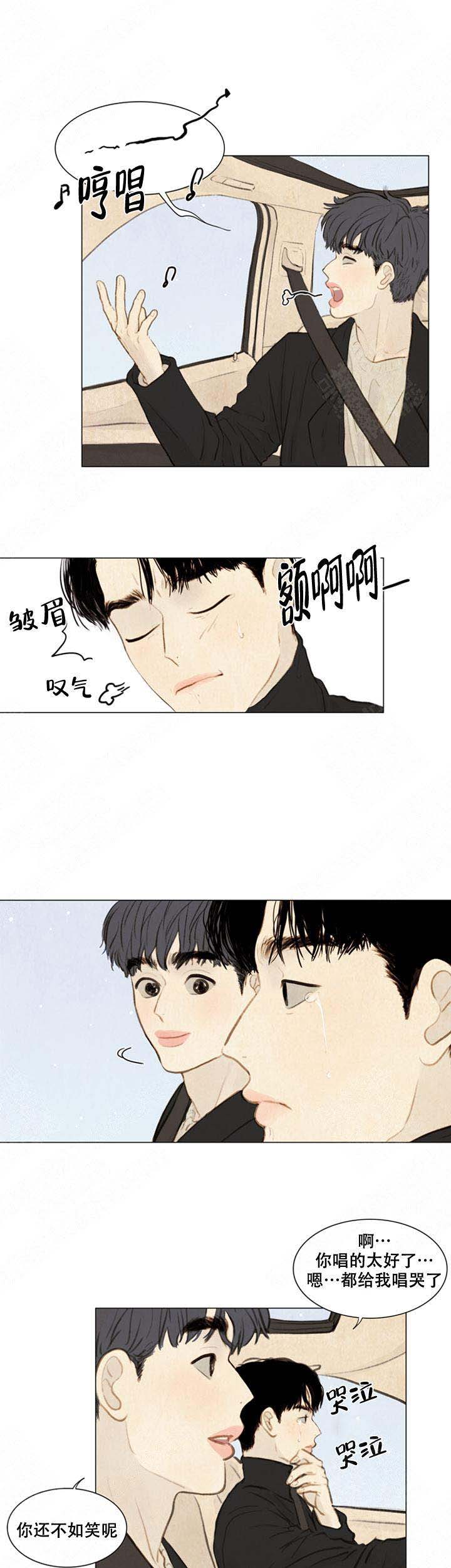 《鬼胎 (I II III季)》第62话 第2页