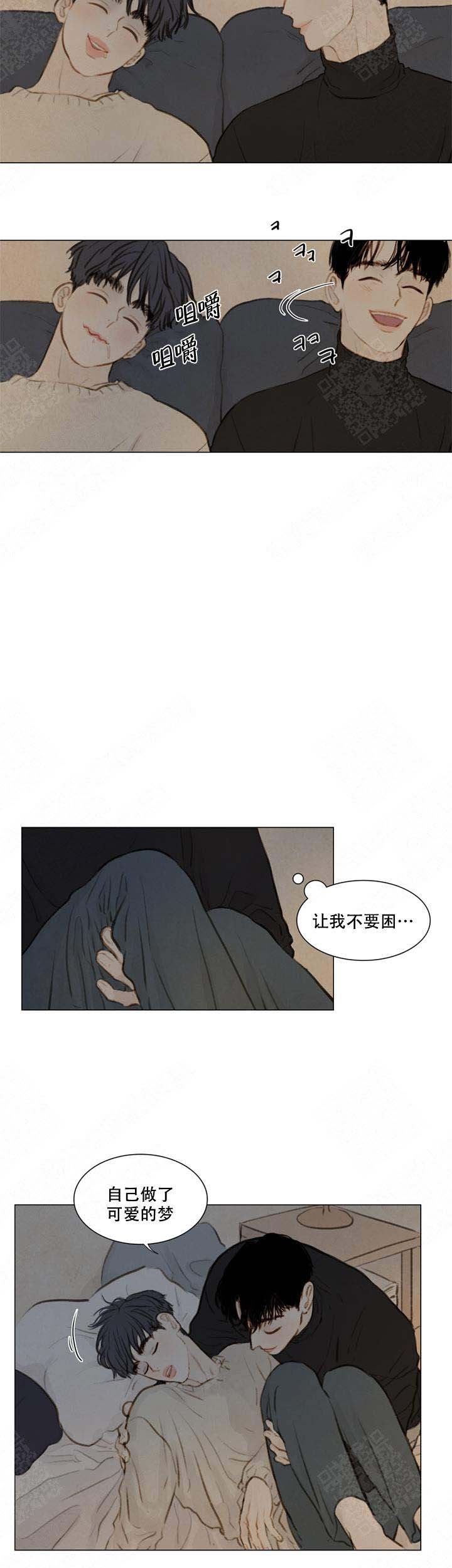 《鬼胎 (I II III季)》第62话 第7页