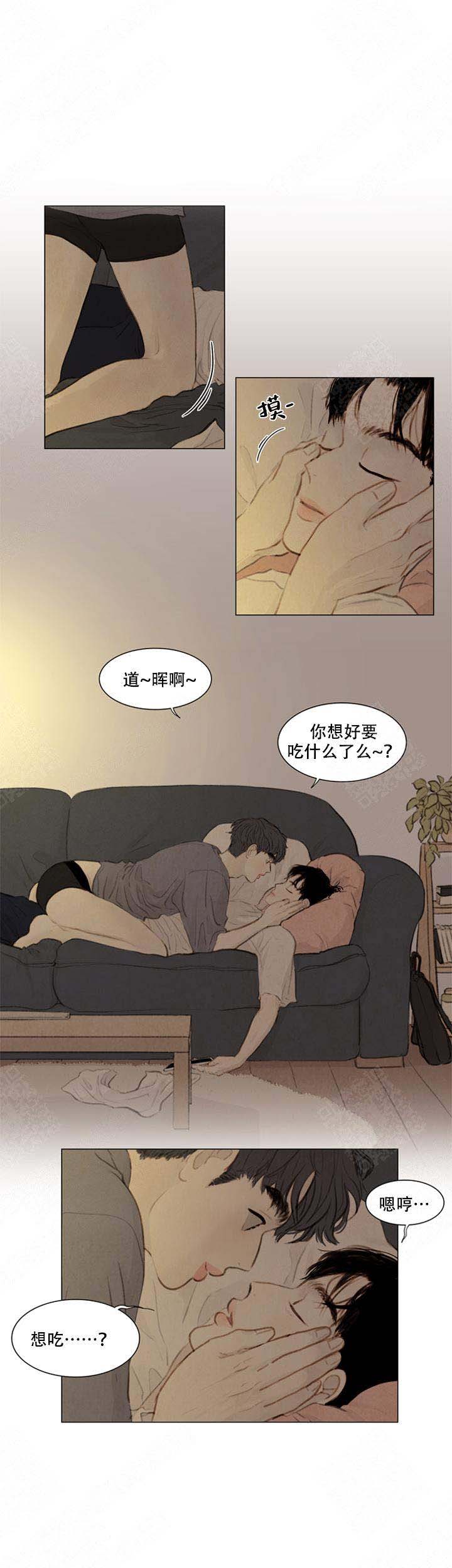 《鬼胎 (I II III季)》第61话 第2页