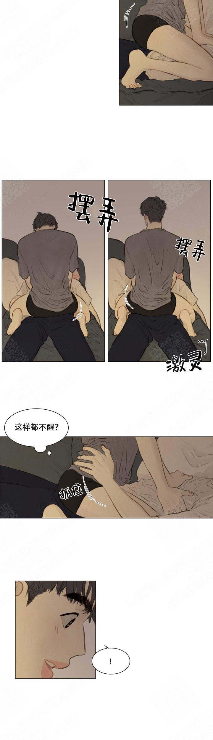 《鬼胎 (I II III季)》第61话 第4页