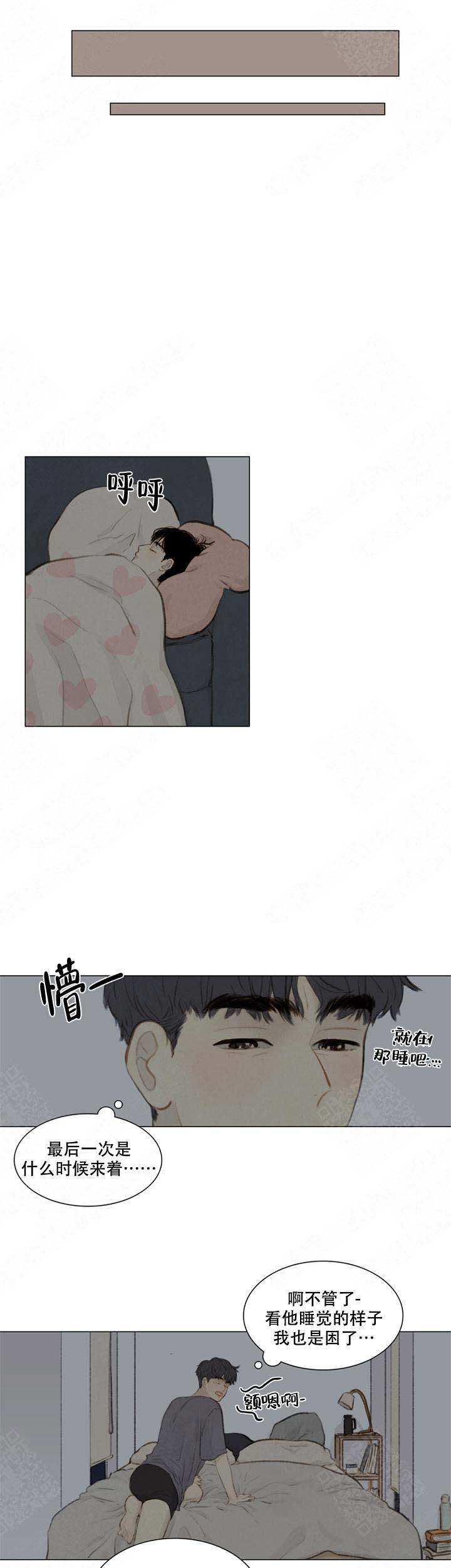 《鬼胎 (I II III季)》第61话 第6页