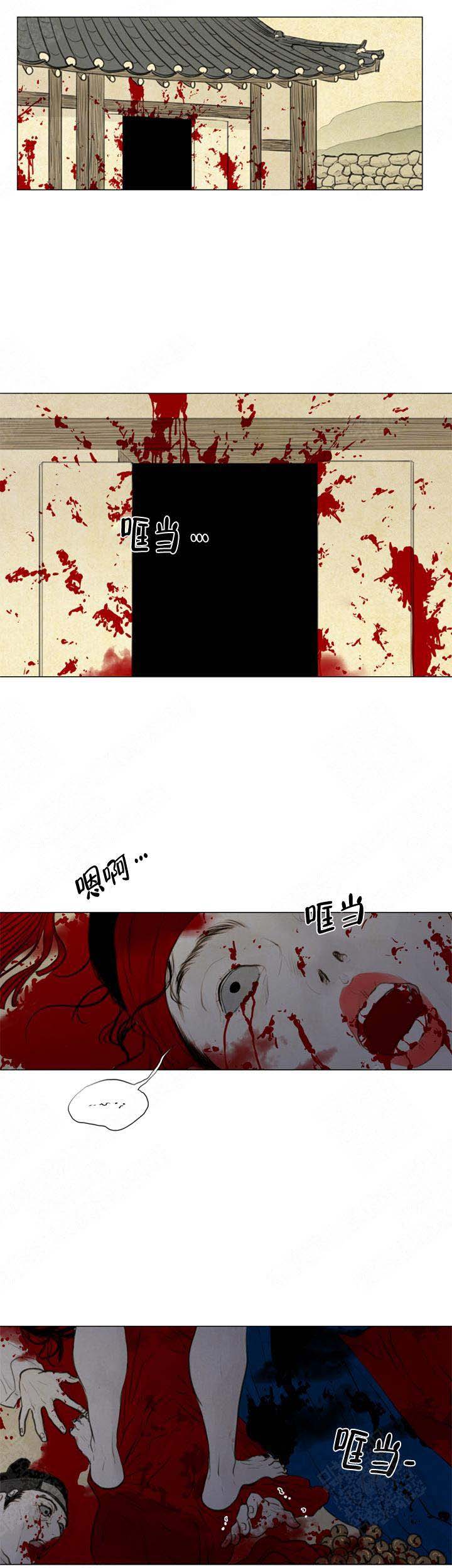 《鬼胎 (I II III季)》第68话 第13页