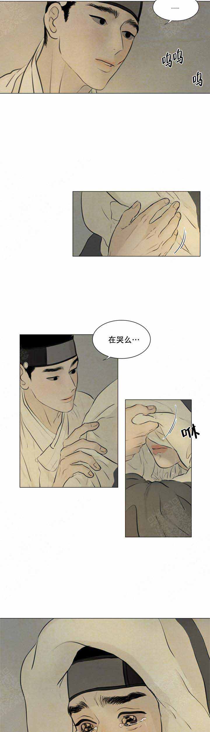《鬼胎 (I II III季)》第75话 第1页