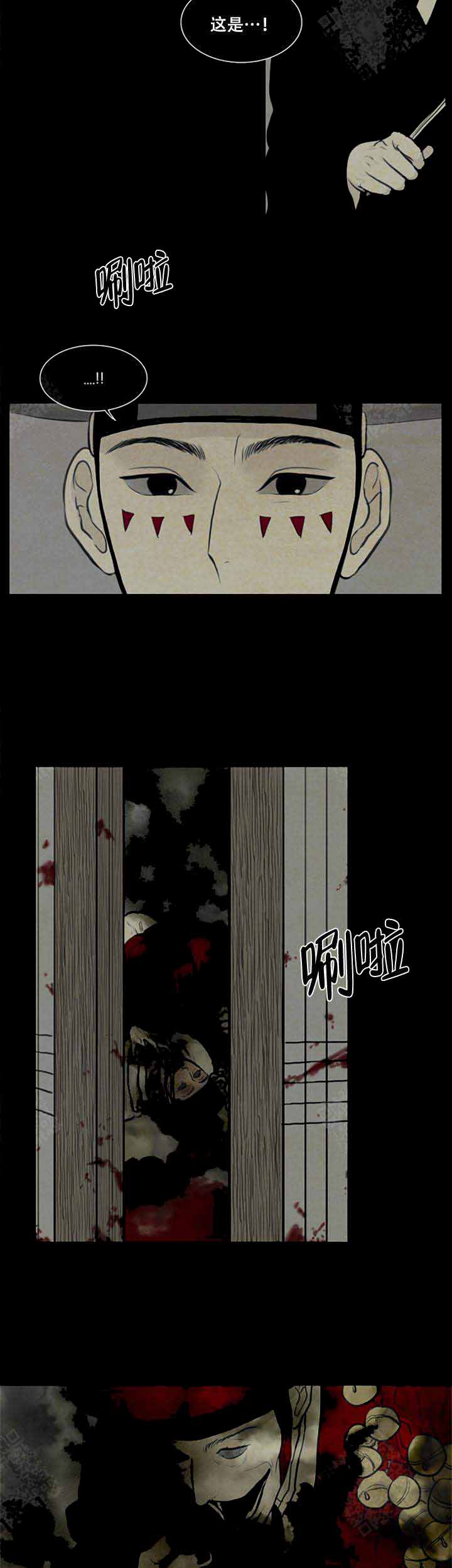 《鬼胎 (I II III季)》第72话 第3页