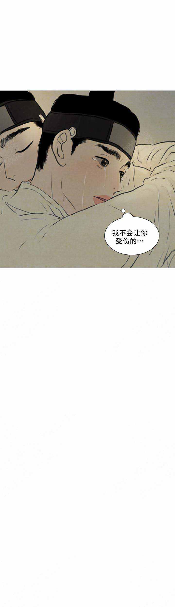《鬼胎 (I II III季)》第76话 第1页