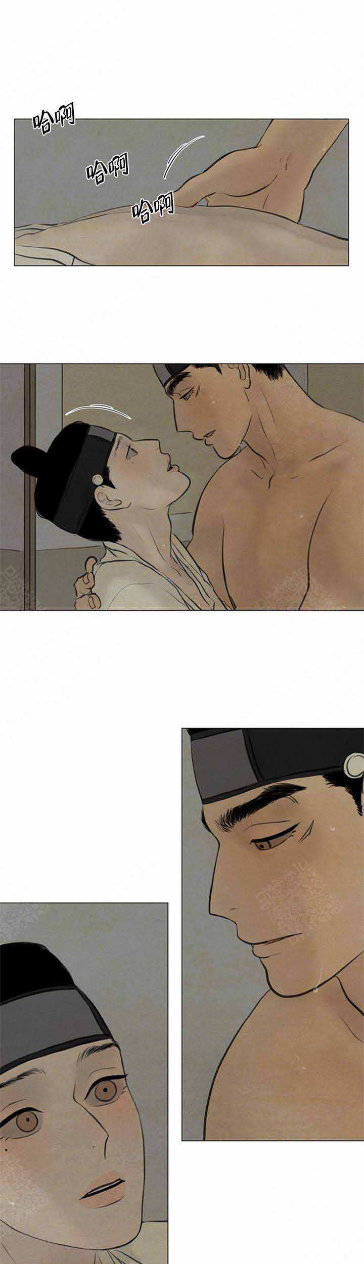 《鬼胎 (I II III季)》第83话 第10页