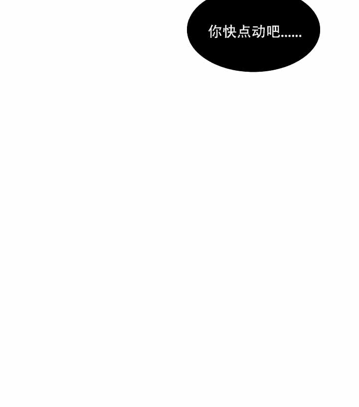 《鬼胎 (I II III季)》第83话 第13页