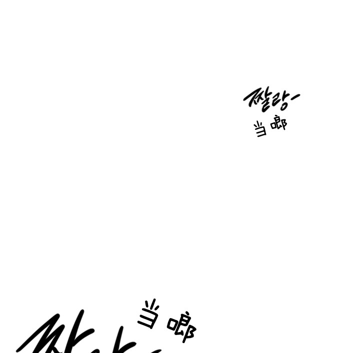 《鬼胎 (I II III季)》第86话 第6页